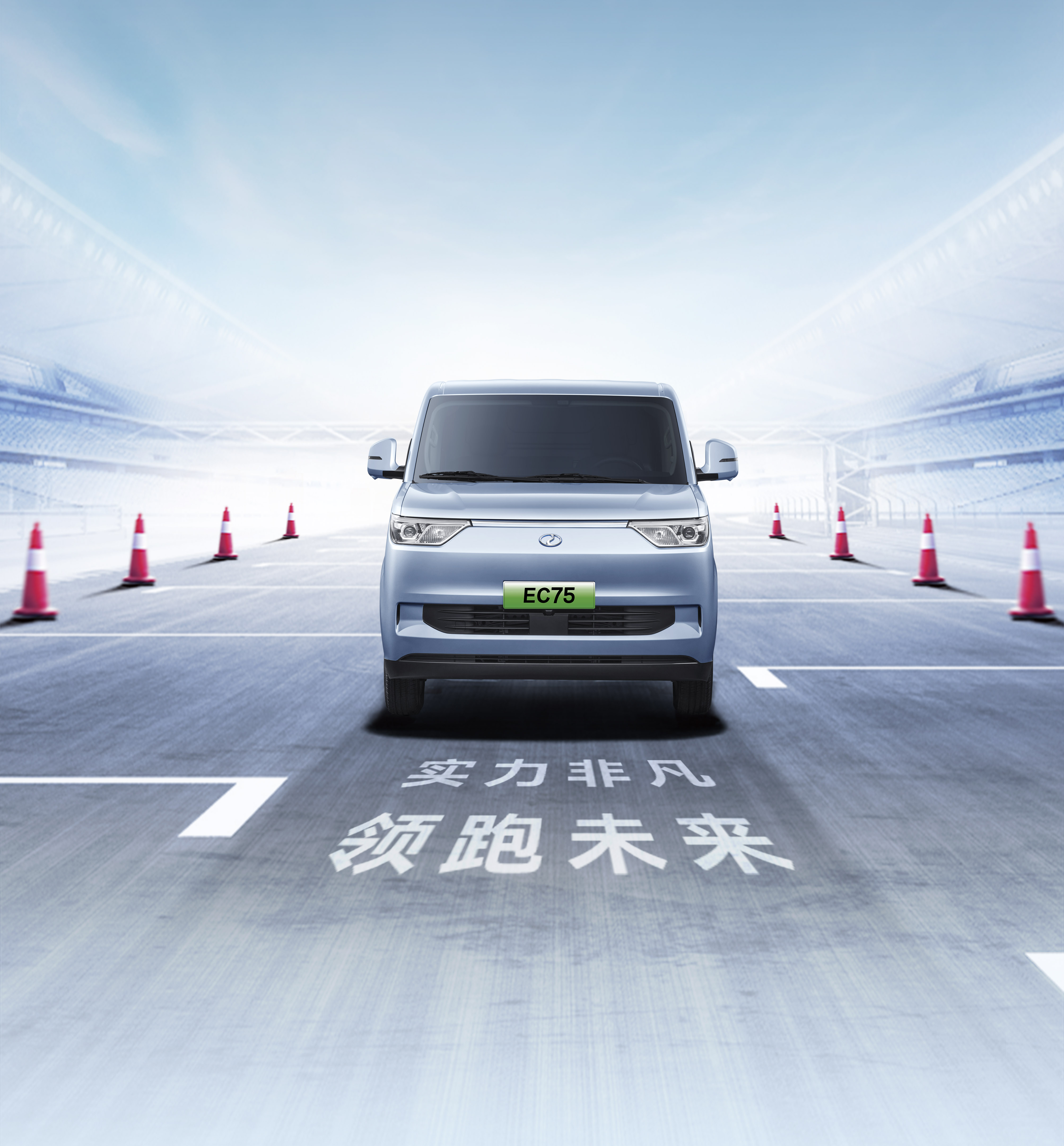 实力非凡，领跑未来