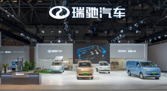 全域智慧 引领未来！ 瑞驰汽车携多款全域智慧新品亮相2025世界智博会